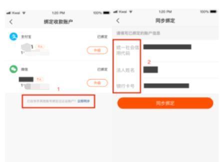 快手小店评分提高攻略（优化商品）