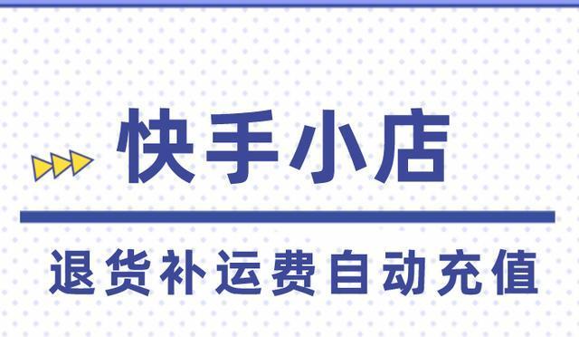 快手小店素材数据分析（探索爆款背后的秘密）