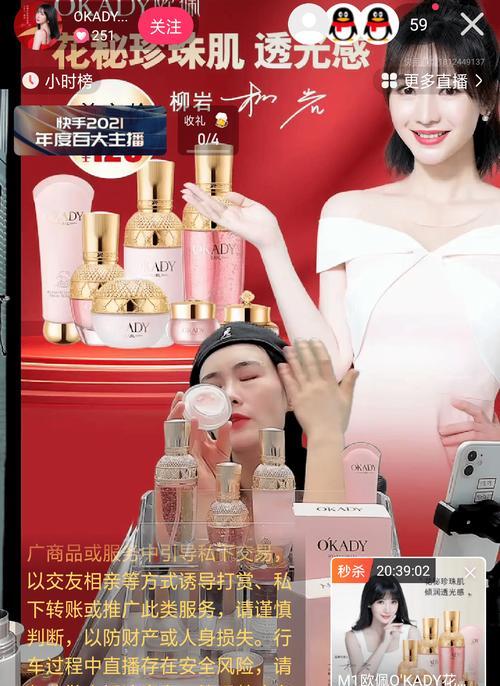 如何打造高效快手小店（让别人带货成为你的利器）