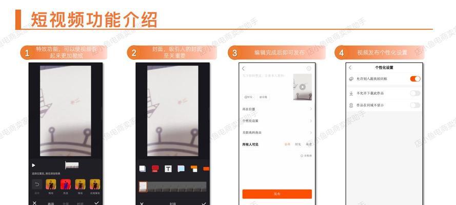 快手小店闪电购的退货政策详解