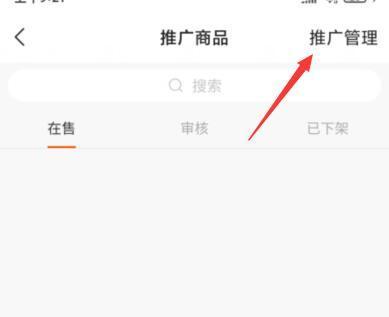 快手小店闪电购有运费险吗（解读快手小店的运费险政策）