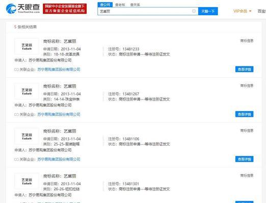 如何申请快手小店商标注册号（详解快手小店商标注册号申请流程及注意事项）