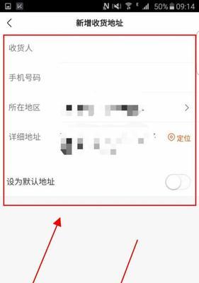 快手小店提款时间及流程详解（从申请到到账）