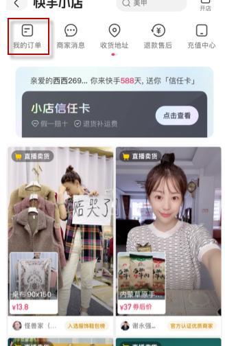 快手小店投诉电话号码查询（了解快手小店投诉电话号码的正确方式）