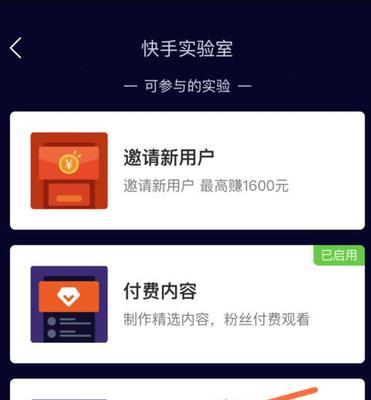 如何投诉快手小店（快手小店投诉流程）