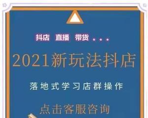 快手小店推广商品，如何能够卖出去（掌握关键技巧）