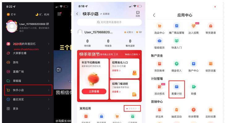 快手小店推广商品，如何能够卖出去（掌握关键技巧）