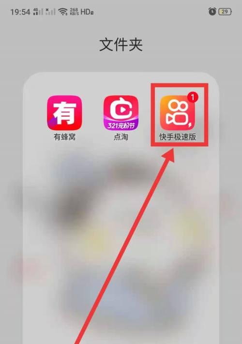 如何关闭快手小店的退货补运费功能（避免不必要的运费支出）