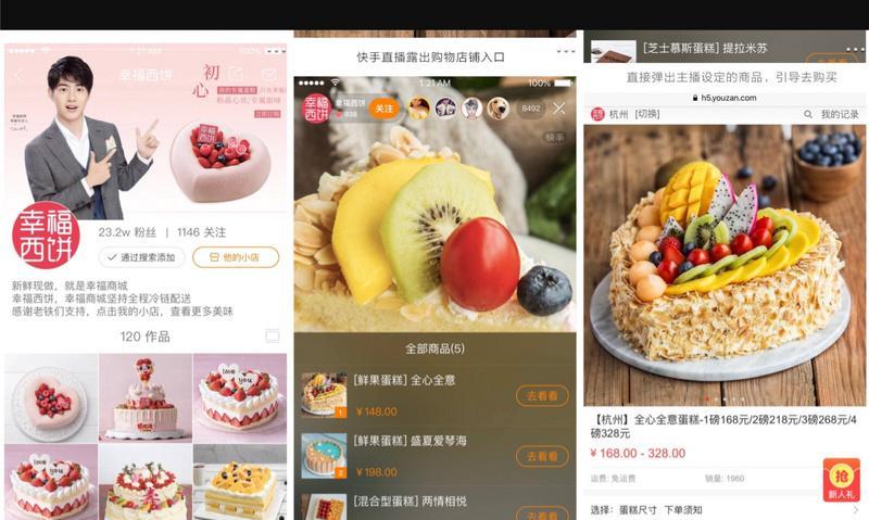 揭秘快手小店限时秒杀的真相（快手小店限时秒杀到底是真的还是假的）