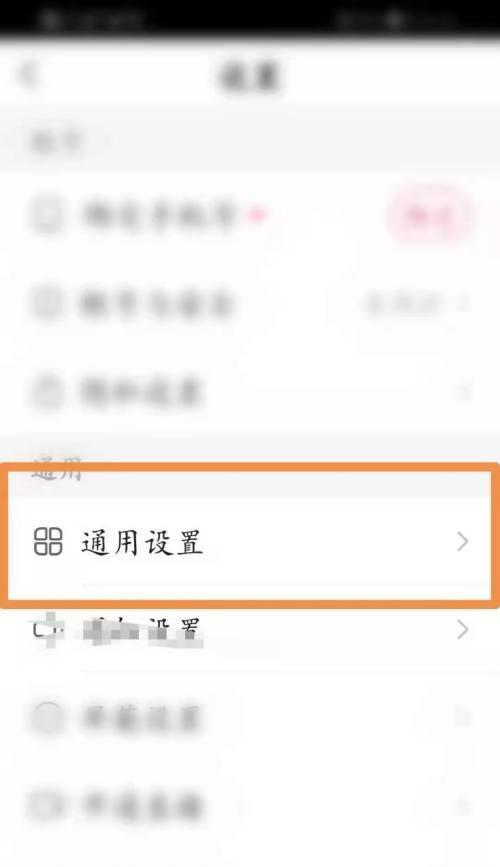 快手小店如何通过视频推广提高销量（掌握快手小店视频推广技巧）
