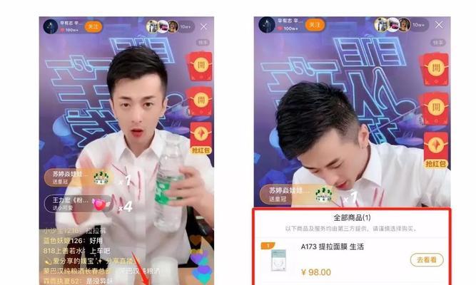 快手小店佣金收取攻略（怎样合理收取佣金）