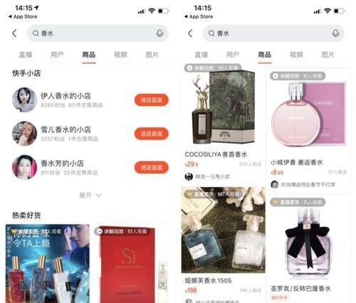 快手小店佣金收取攻略（怎样合理收取佣金）