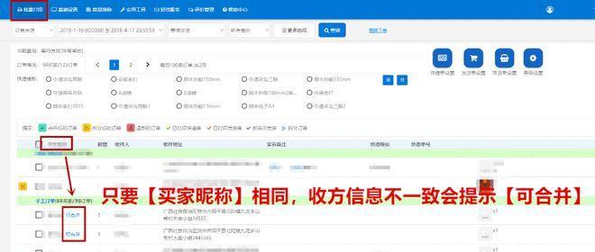 快手小店销量提升攻略（15个实用技巧）