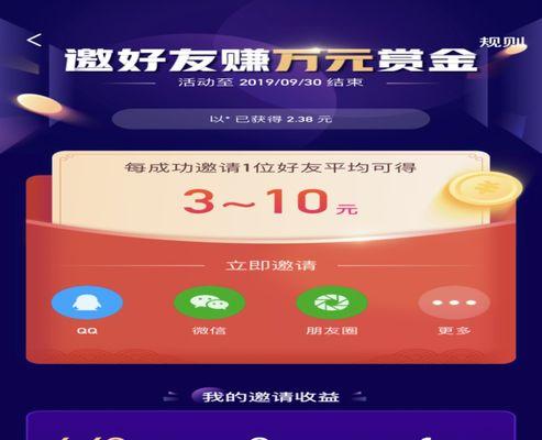 快手小店芝麻先用后付招商规则详解（了解芝麻先用后付的运营模式和风险控制策略）
