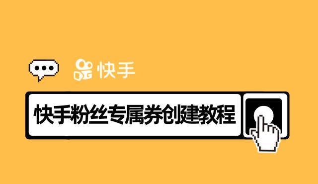 快手小黄车免费使用（这个共享单车究竟是如何免费的）