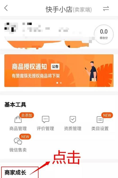 揭秘快手小黄车真相（快手小黄车到底是正品还是山寨）