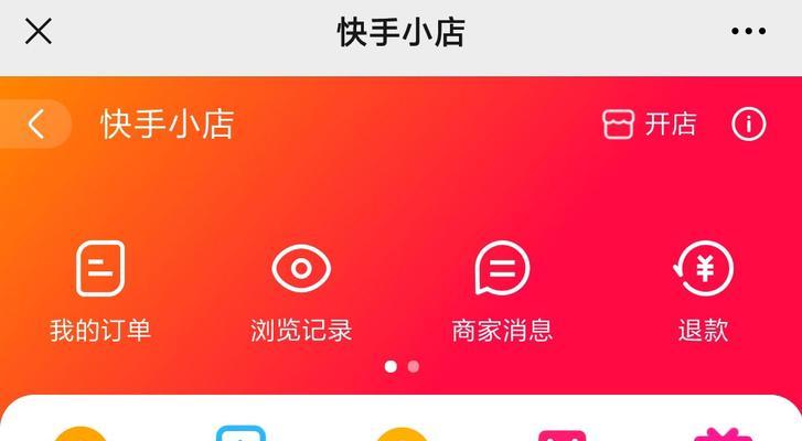 揭秘快手小黄车真相（快手小黄车到底是正品还是山寨）