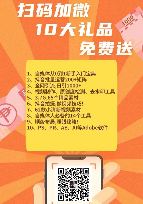 快手小视频如何实现赚钱（从0到1）