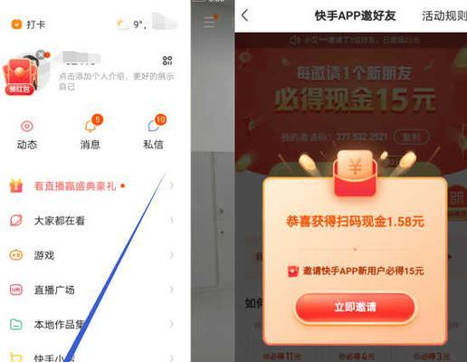 快手新号扶持期多久（探究快手新号扶持期的关键因素）