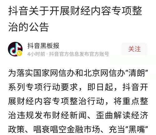 快手新号和老号哪个更好（从关注量）