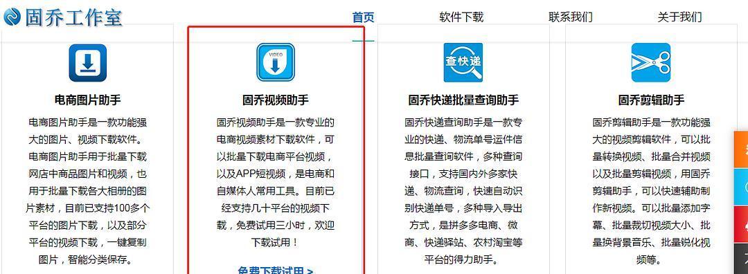 快手新号怎么做起来（15个段落详解快手新号的建立和发展）