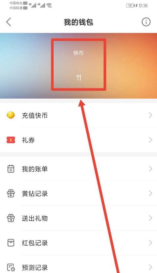 快手新号直播不进人的原因及解决方法（快手直播间无人进入怎么办）