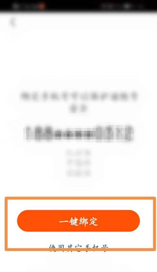 快手新号直播扶持期多久（探究新号直播的扶持政策与时限）