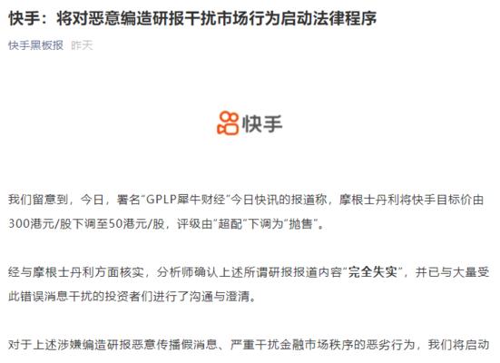 快手新人开直播必备的十大技巧（成为快手直播达人的秘诀）