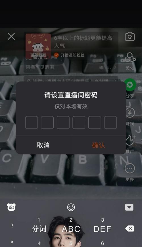快手新人直播，如何做好直播间（教你从零开始）
