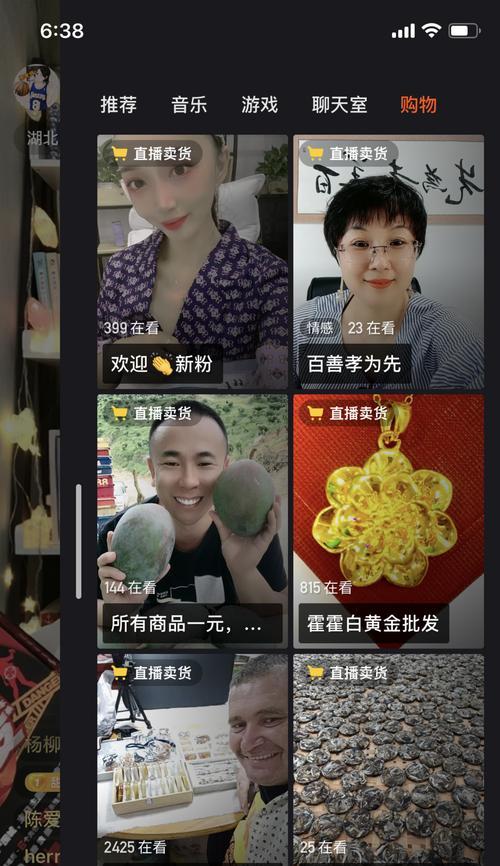 打造新人直播的成功秘籍（如何提升快手直播的人气）