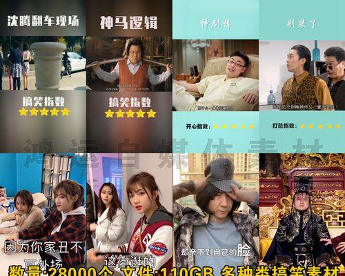 快手新手如何制作容易火的视频（从这15个方面入手）