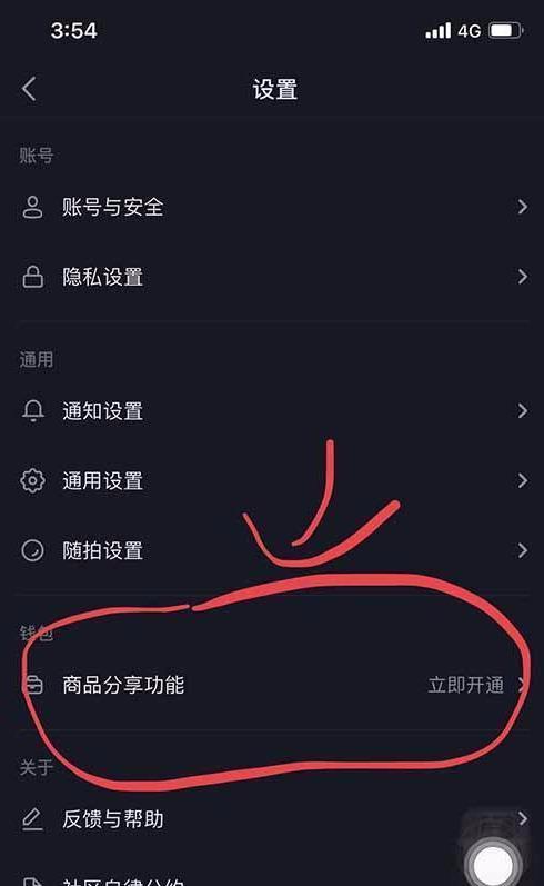 快手新手如何制作容易火的视频（从这15个方面入手）
