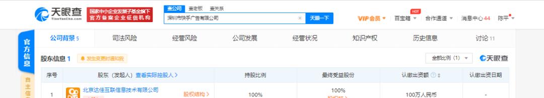 快手新增定金预售业务管理规则（定金预售业务的操作流程和注意事项）