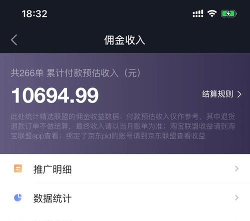 快手新增定金预售业务管理规则（定金预售业务的操作流程和注意事项）