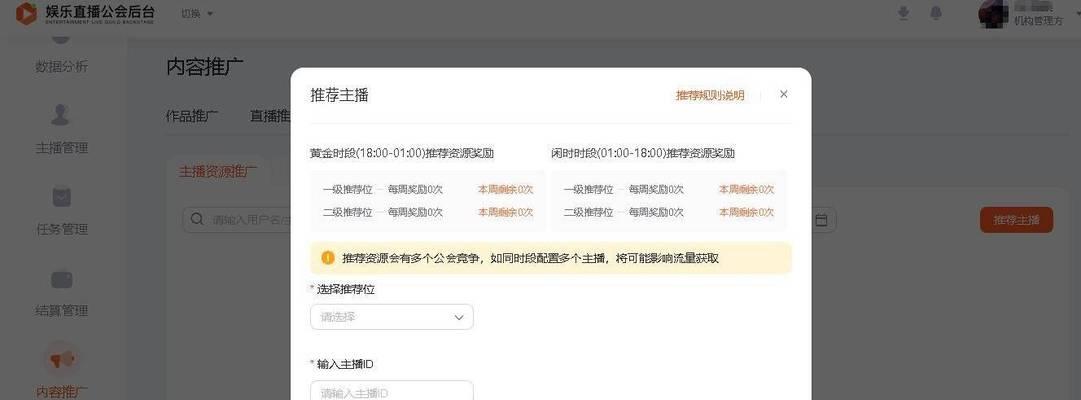 快手信任购专场直播，为你带来更安心的网购体验（打造品质选品）