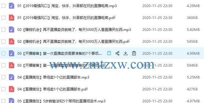 快手延迟发货报备全面解析（从报备流程到注意事项）