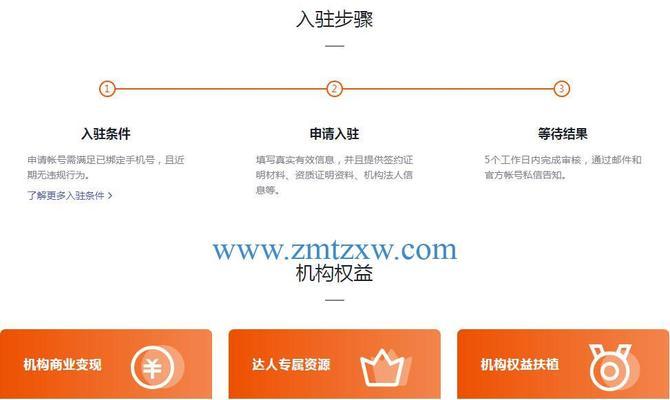 快手延迟发货报备全面解析（从报备流程到注意事项）