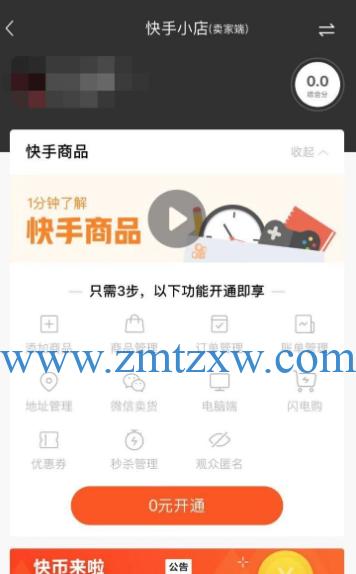 快手延迟发货报备全面解析（从报备流程到注意事项）