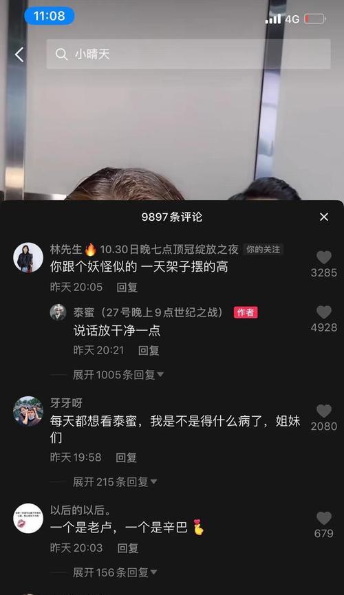 如何成为快手颜值领域的优秀创作者（掌握这些技巧）