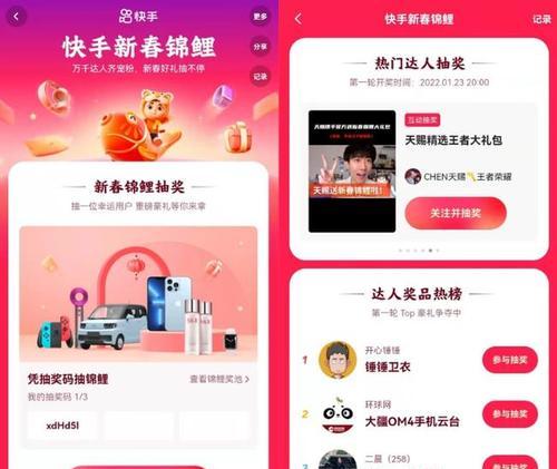快手一万播放量能赚多少钱（探究快手视频创作者的收益方式和计算方法）