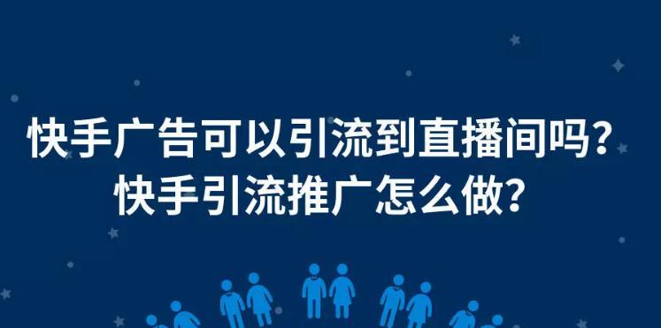 快手已重置，用户数据被清空（快手账号重新登录后）