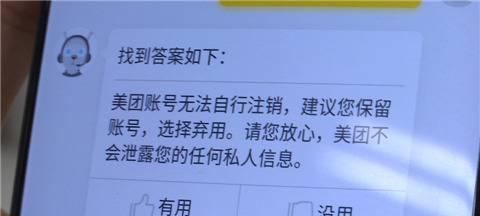 快手已重置，用户数据被清空（快手账号重新登录后）