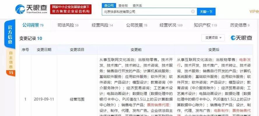 快手影视推广任务接手流程（从接单到完成）