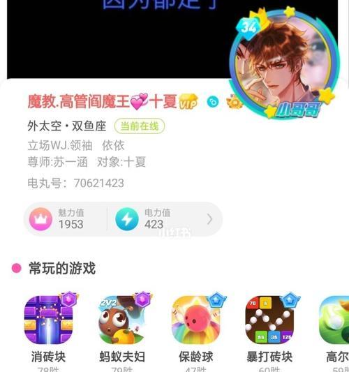 快手游戏推广任务如何计算费用（了解快手游戏推广任务的费用计算方式）