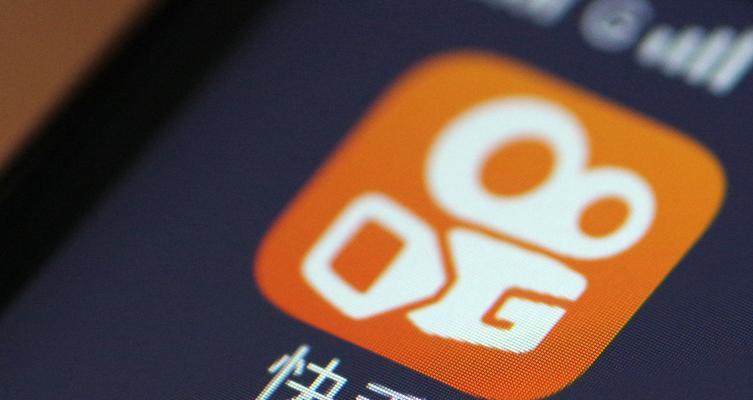 教你如何在快手直播中上架商品（快手电商的秘密武器——边直播边上架商品）