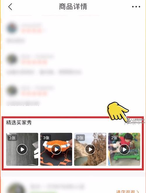 快手为何不保存直播回放（了解快手直播回放不保存的原因及解决方法）
