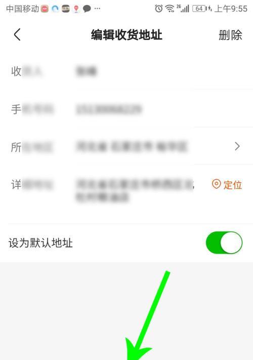 了解举报情况，维护快手账号安全（了解举报情况）