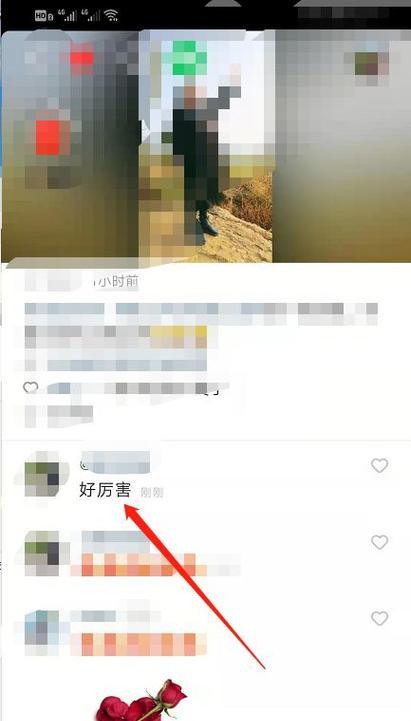了解举报情况，维护快手账号安全（了解举报情况）