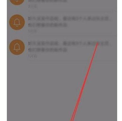 快手定向下单商品的全程指南（解决你的下单难题）