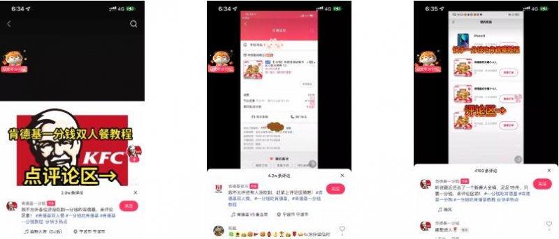 快手如何利用拼多多链接实现商品推广（教你用最简单的方法在快手上挂上拼多多链接）